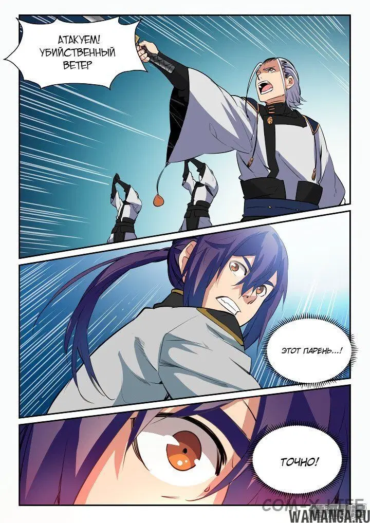 Page 12.000000000
