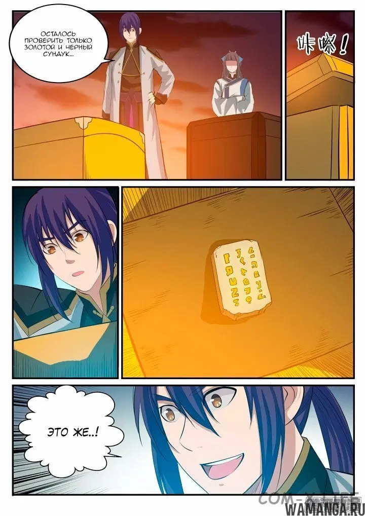 Page 12.000000000
