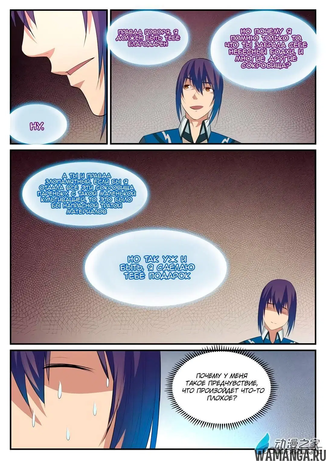 Page 12.000000000