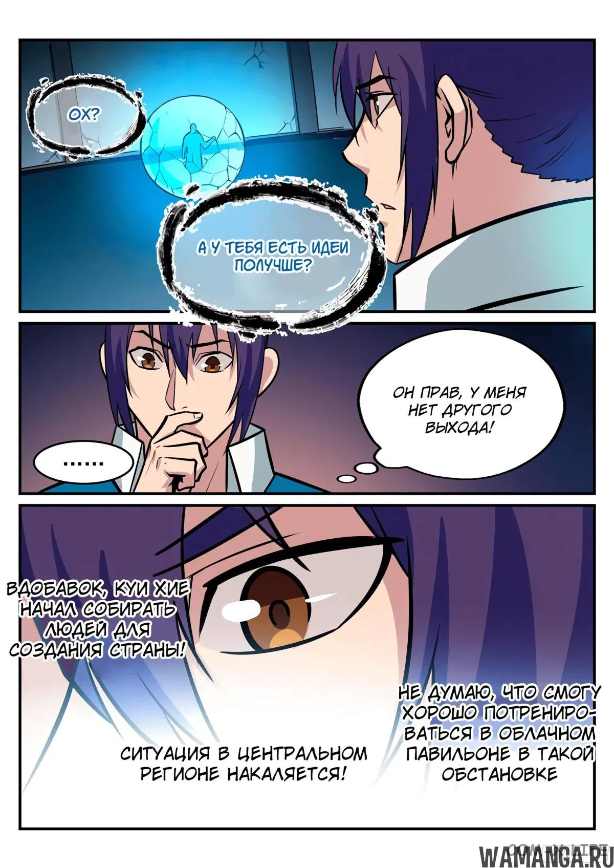 Page 12.000000000