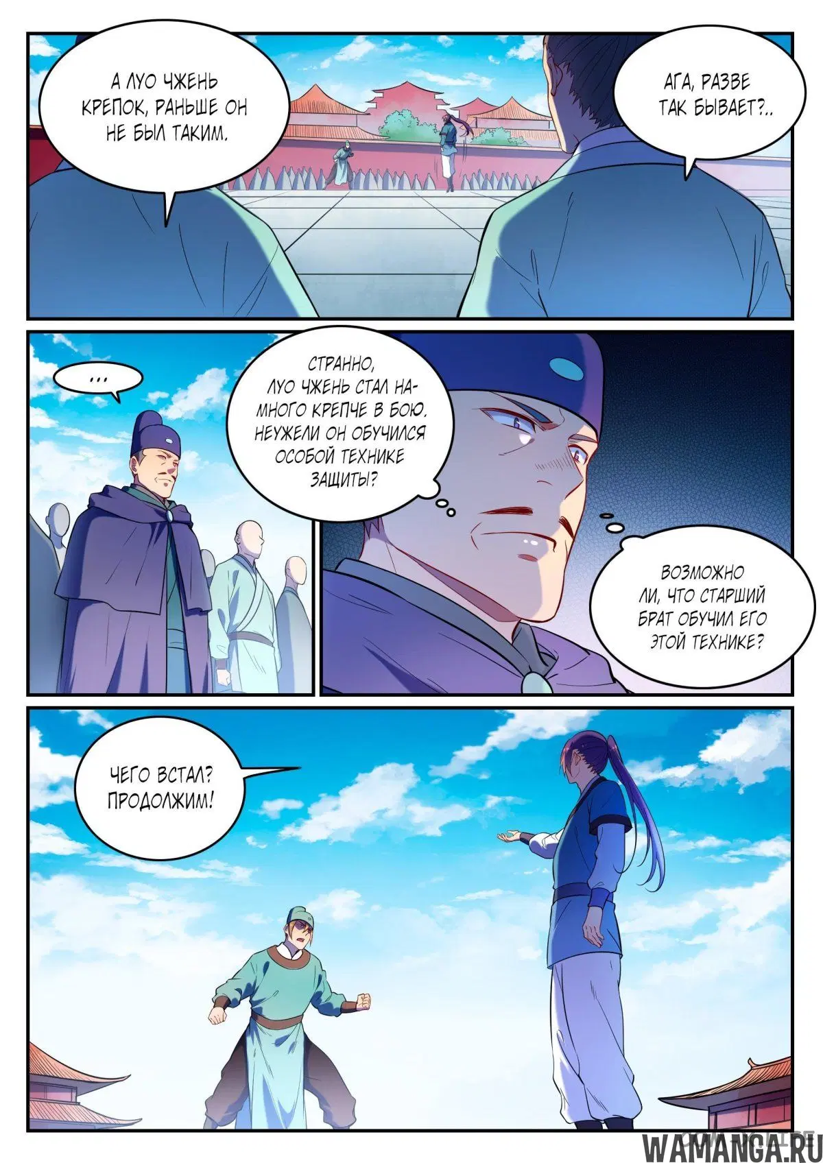 Page 12.000