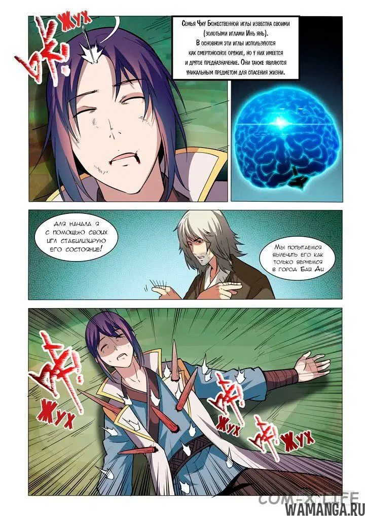 Page 12.000000000