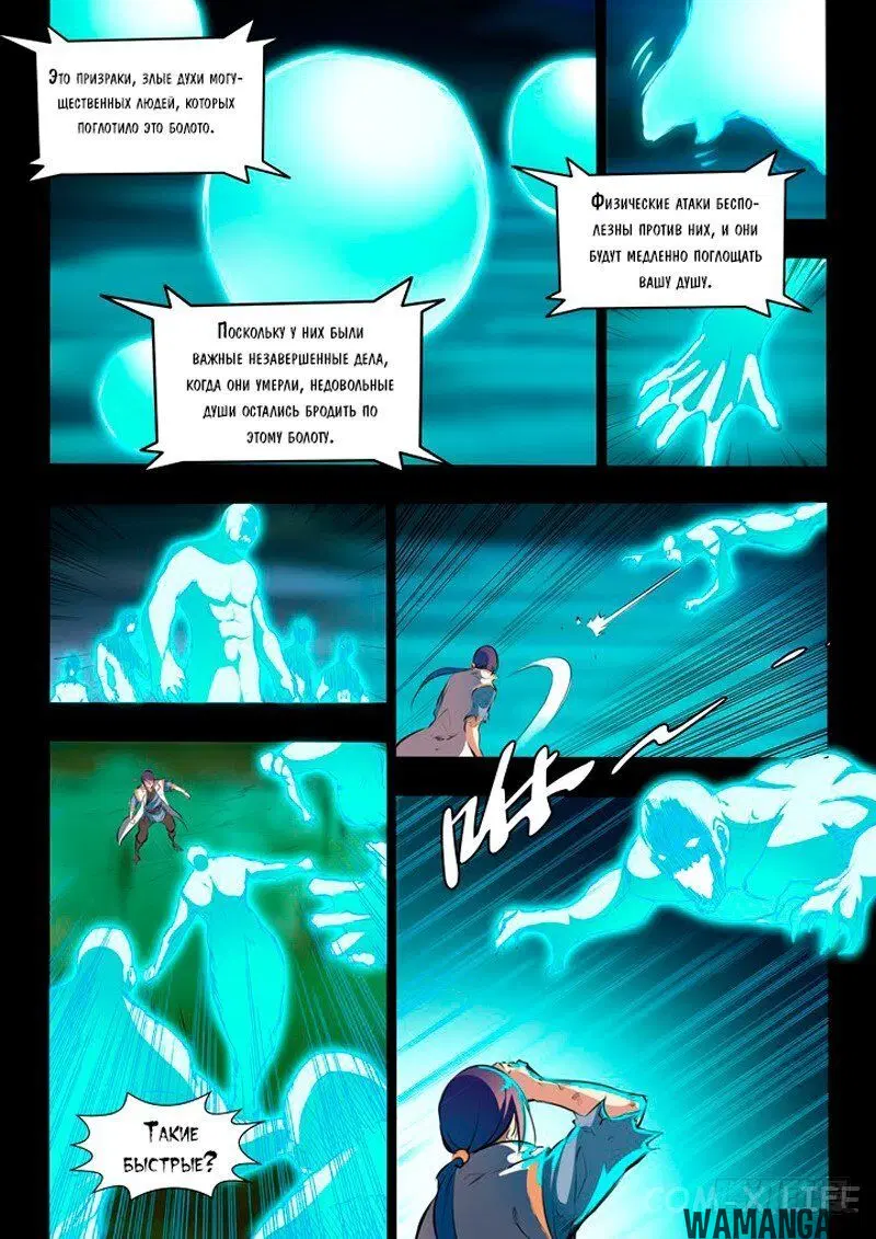 Page 12.000000000