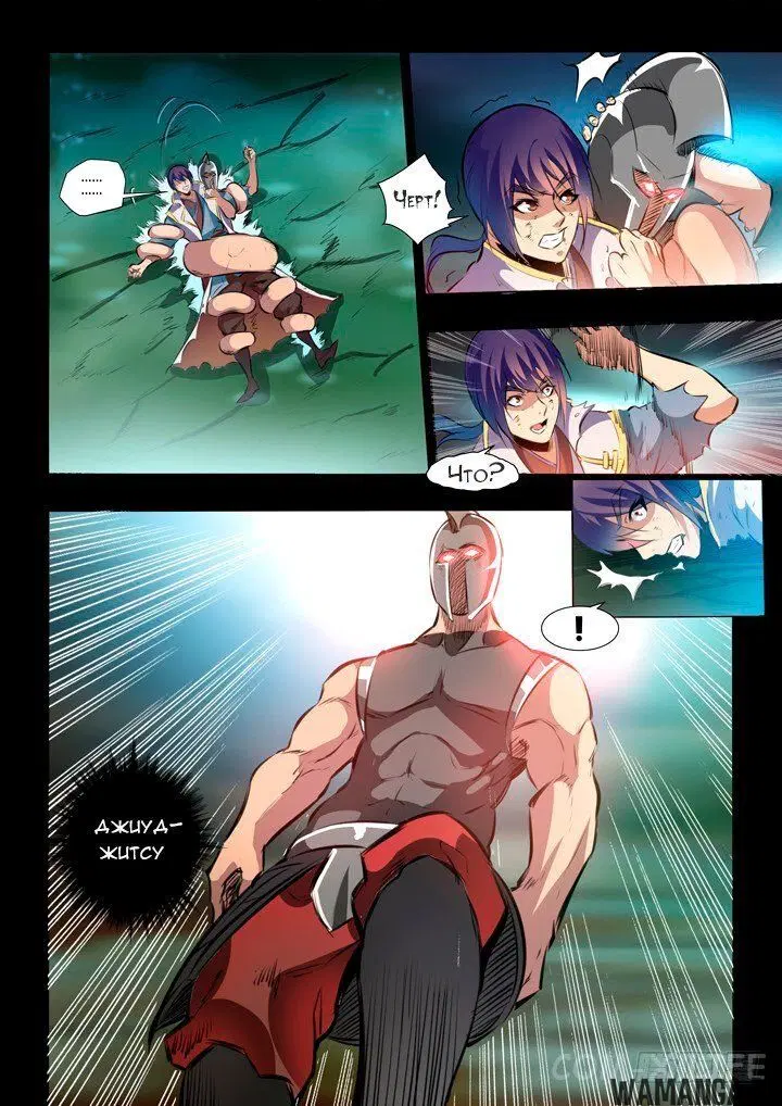 Page 12.000000000