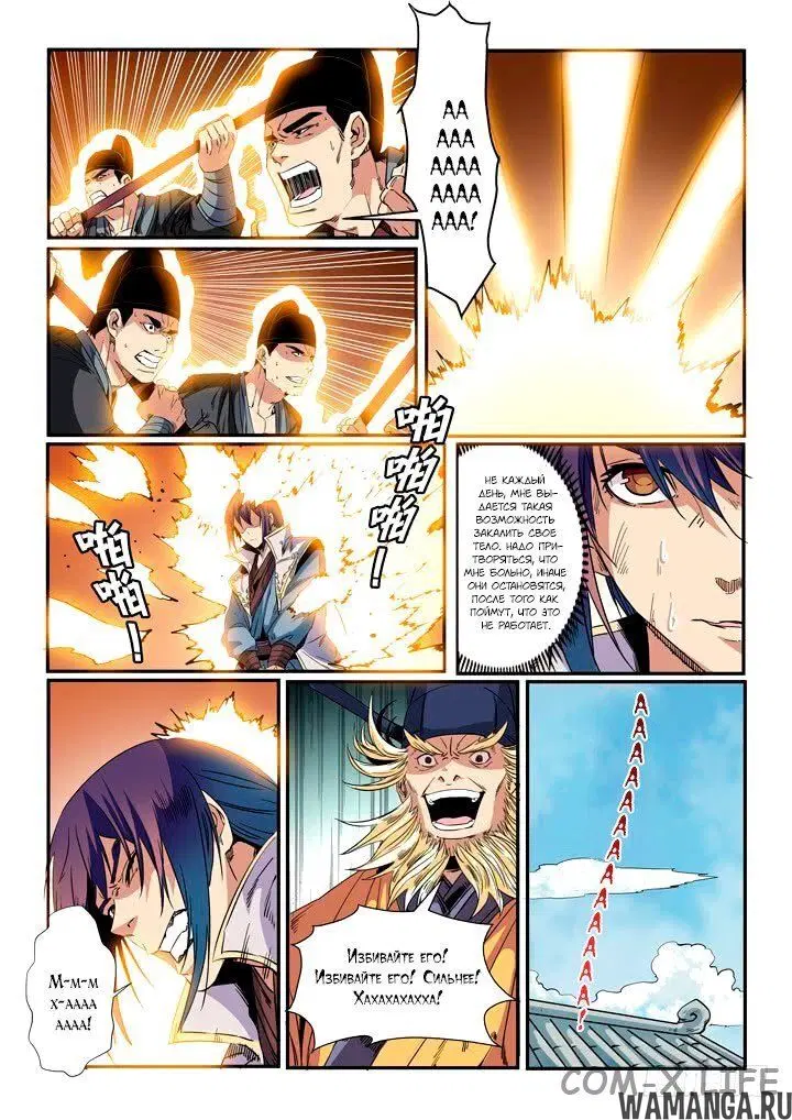 Page 12.000000000