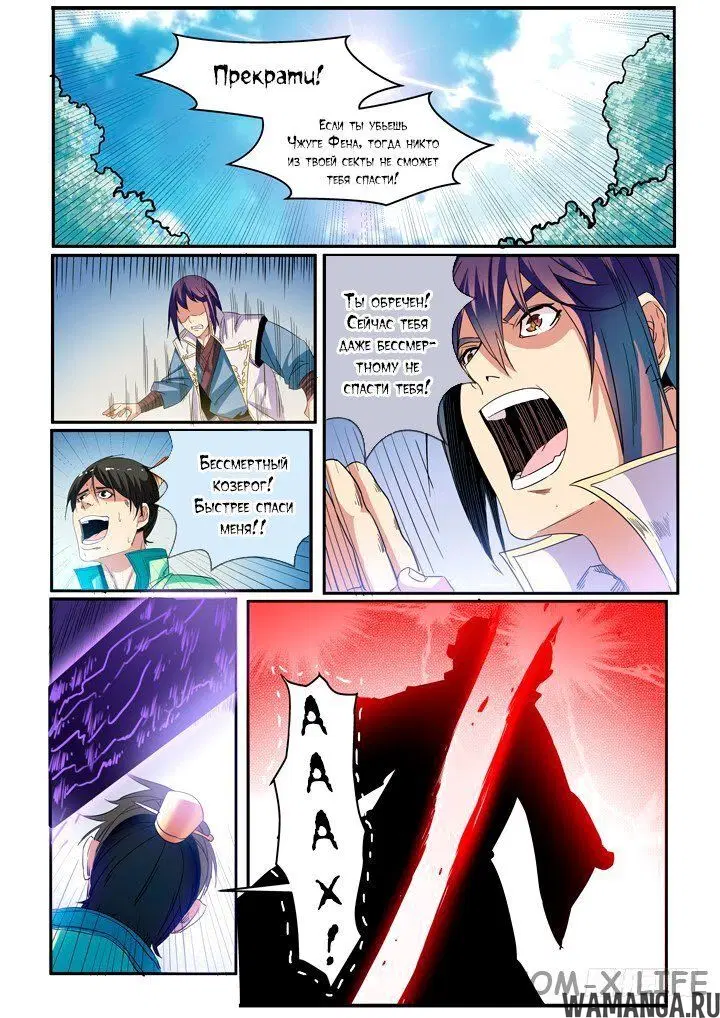 Page 12.000000000