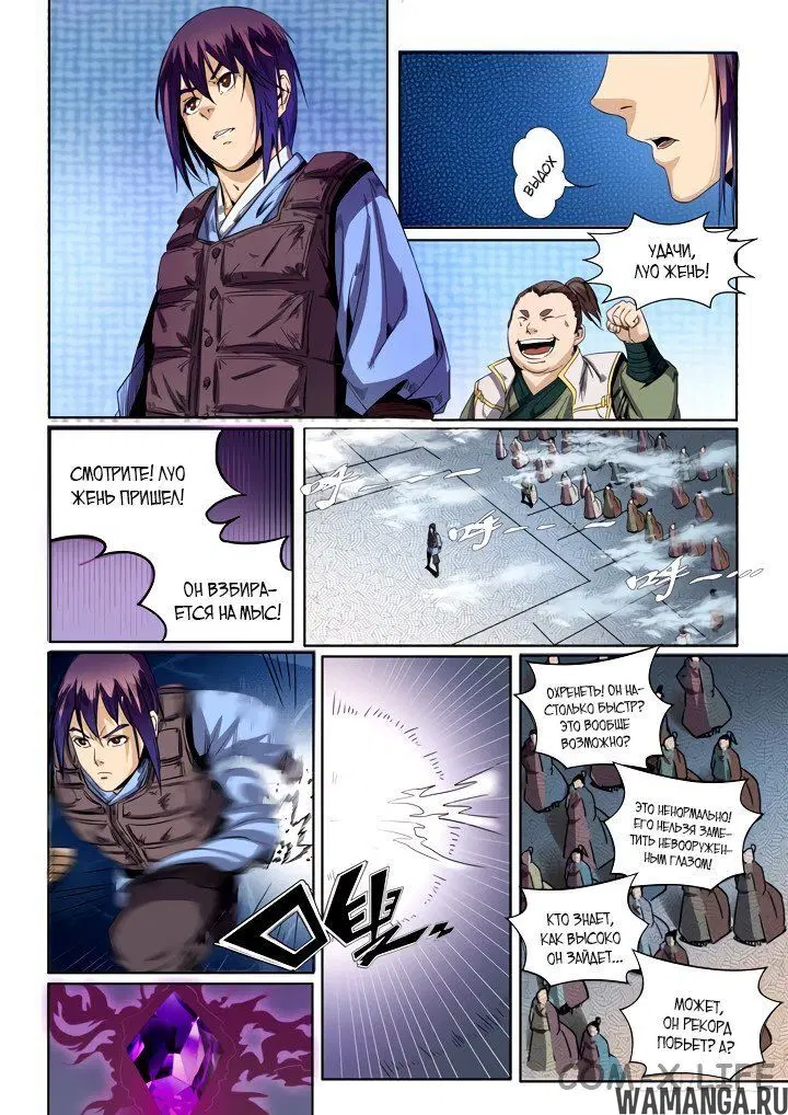 Page 12.000000000