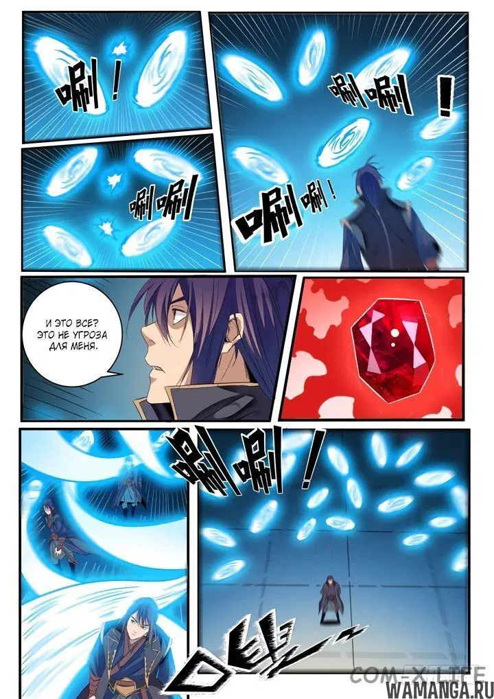 Page 12.000000000