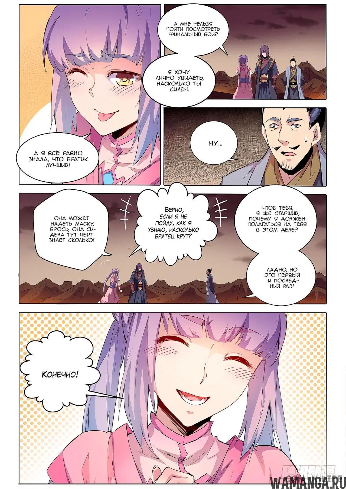 Page 12.000000000