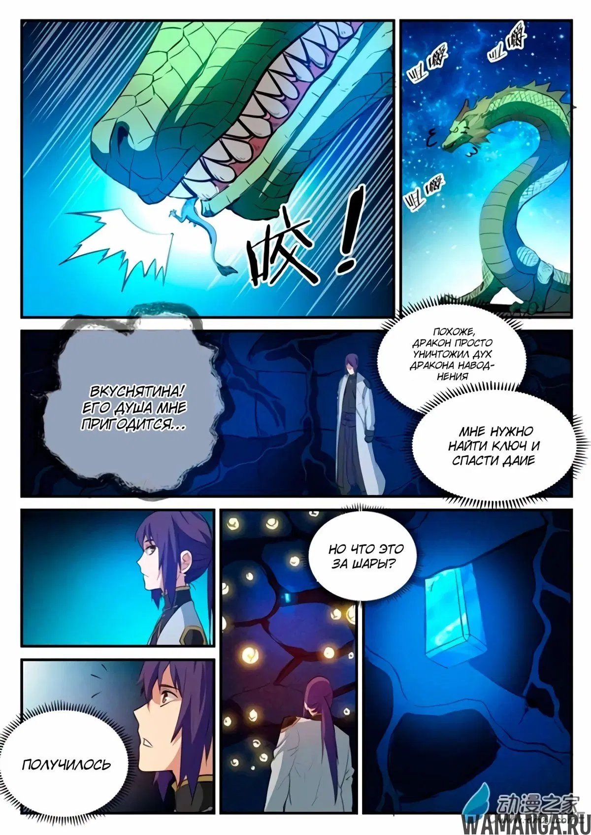 Page 12.000000000