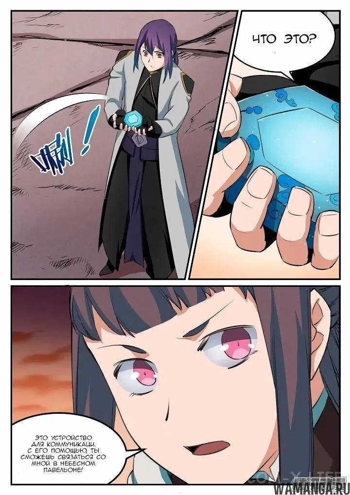 Page 12.000000000