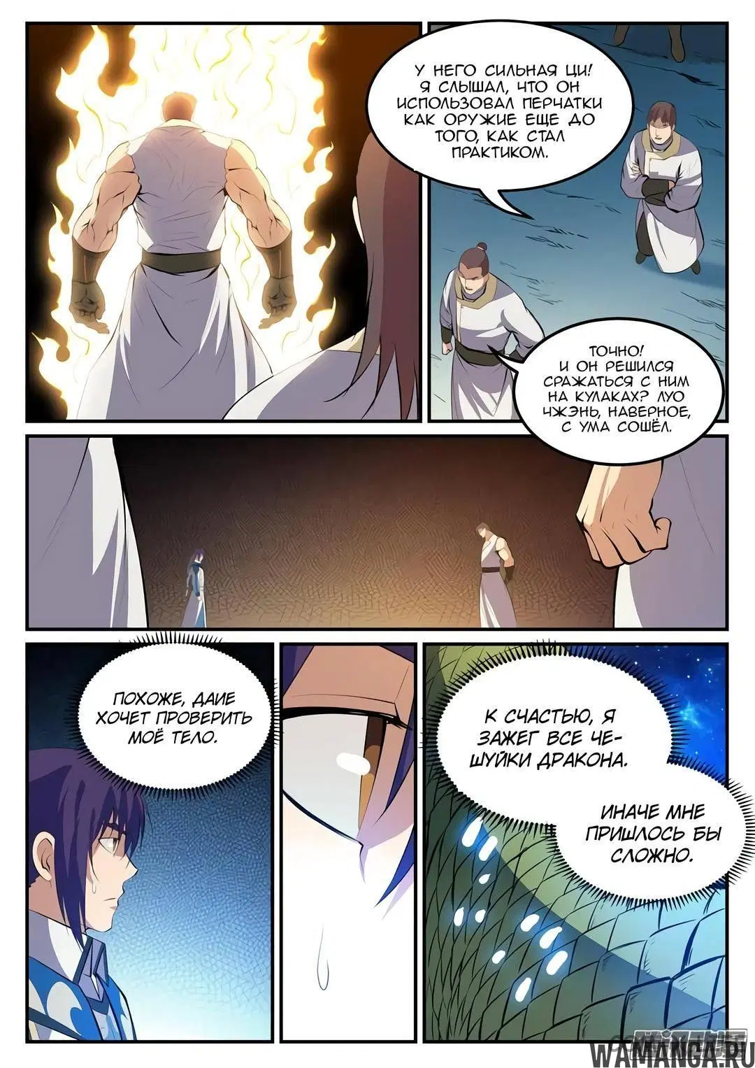 Page 12.000000000