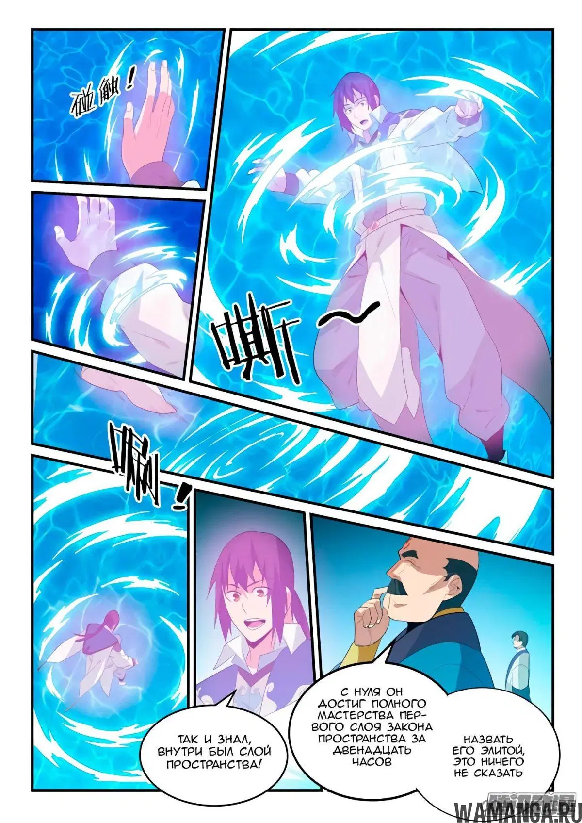 Page 12.000000000