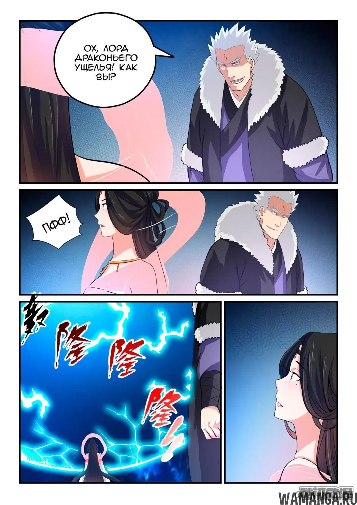 Page 12.000000000