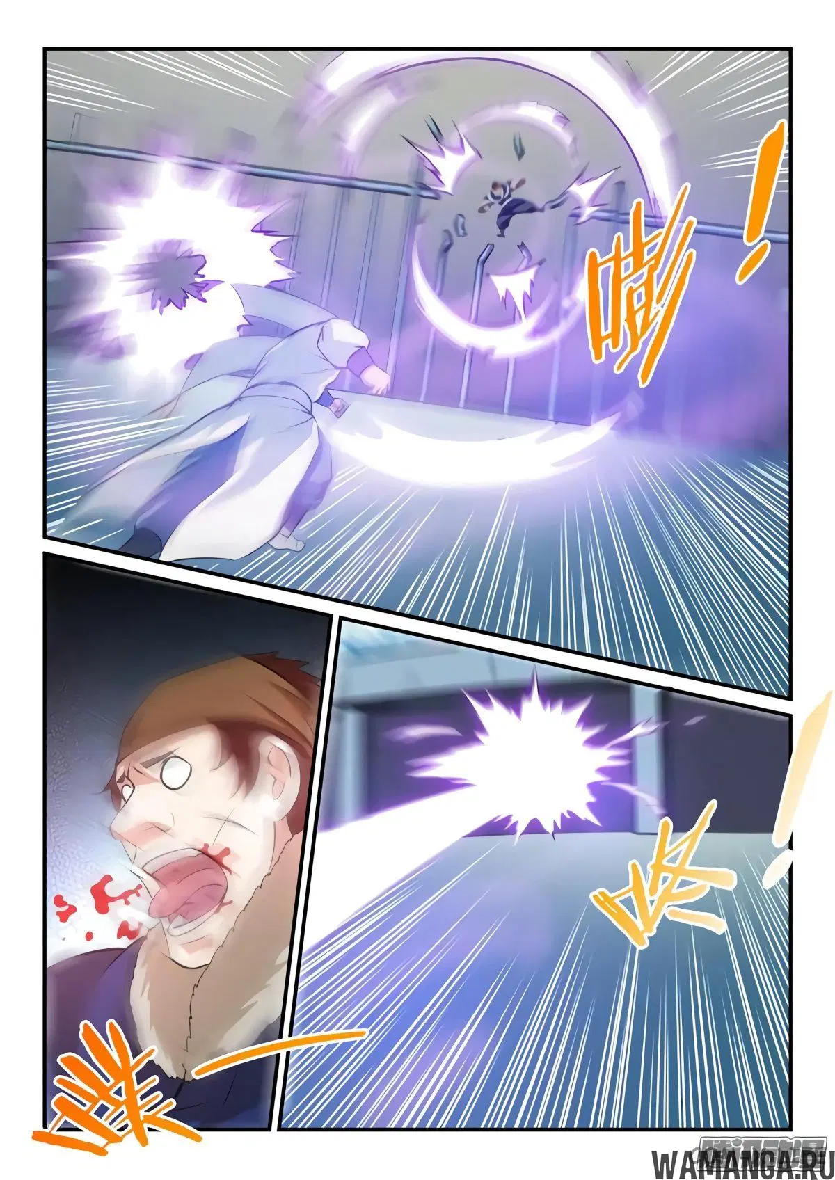 Page 12.000000000