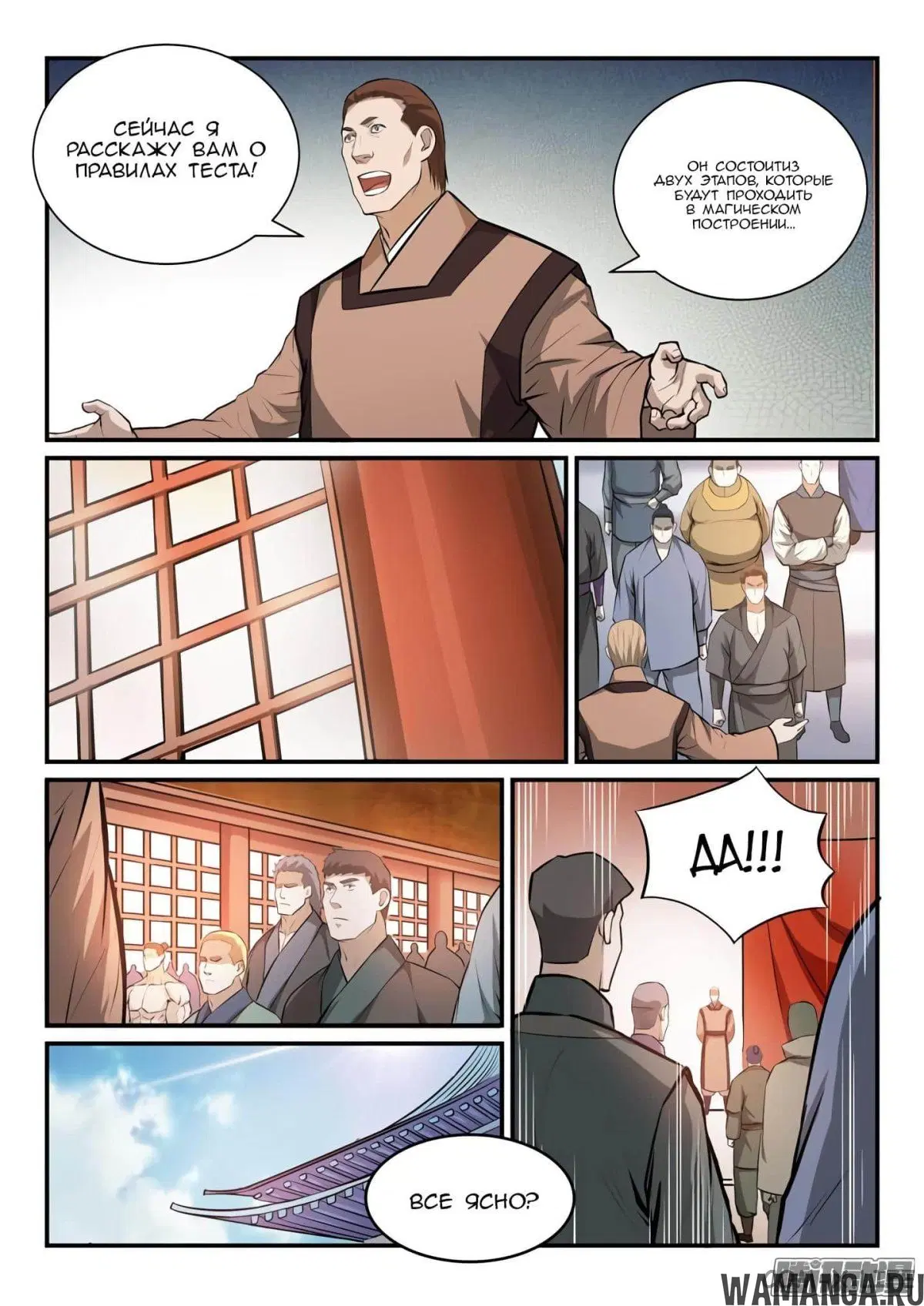 Page 12.000000000