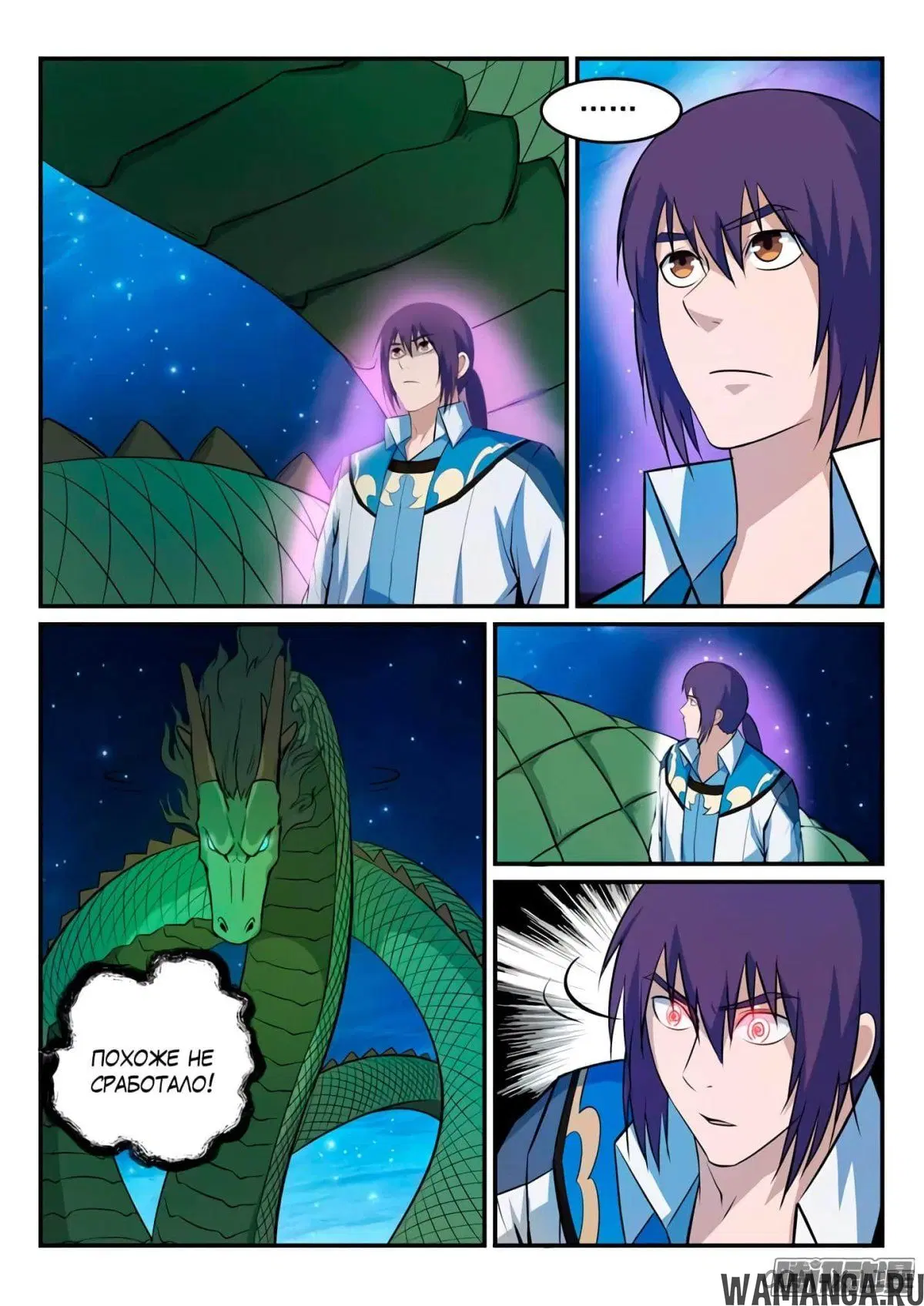 Page 12.000000000
