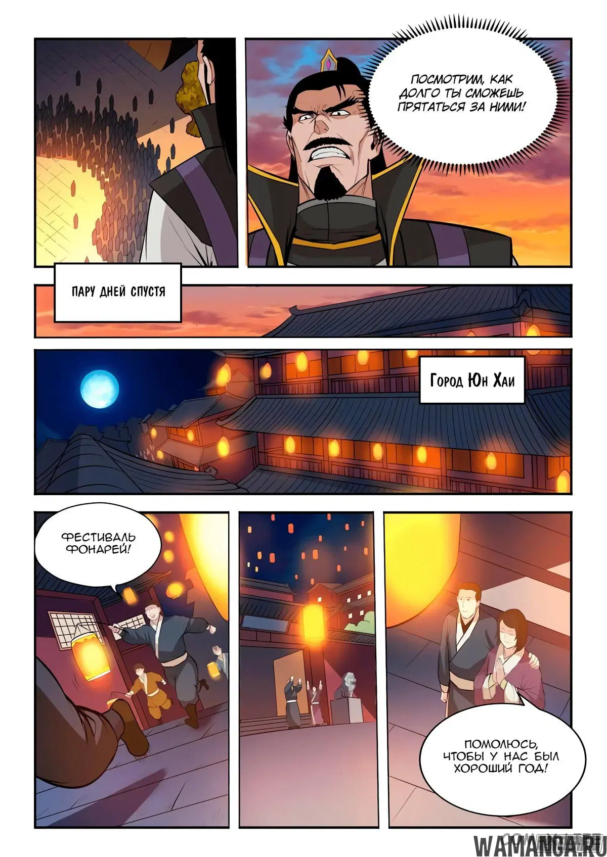 Page 12.000000000