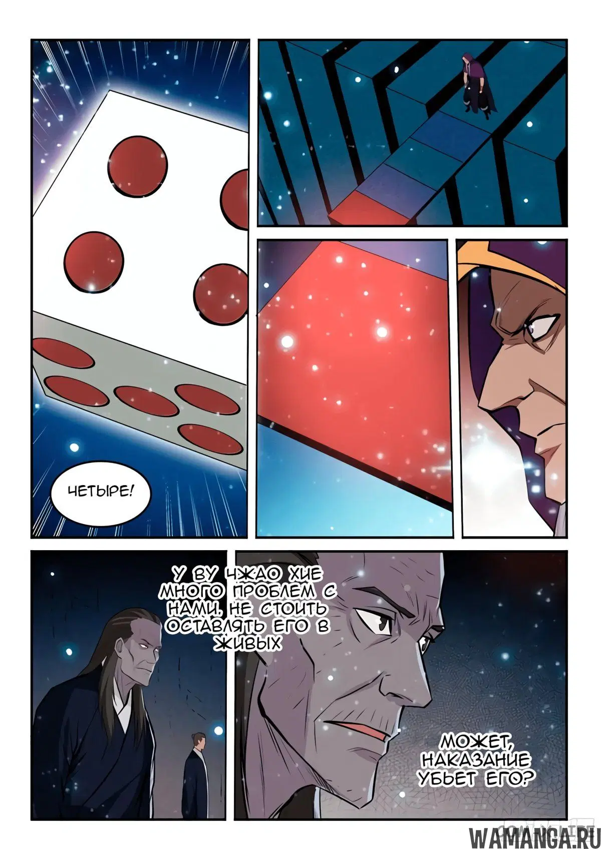 Page 12.000000000