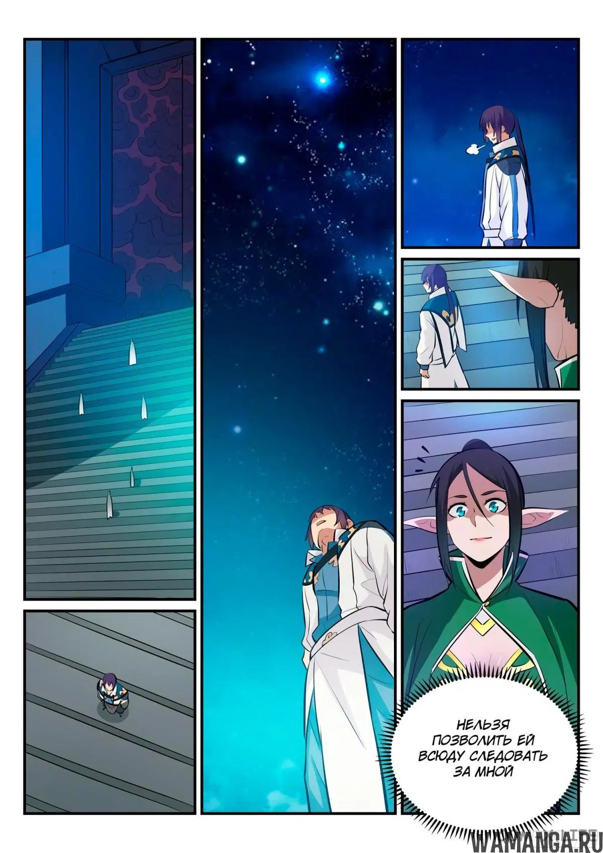 Page 12.000000000