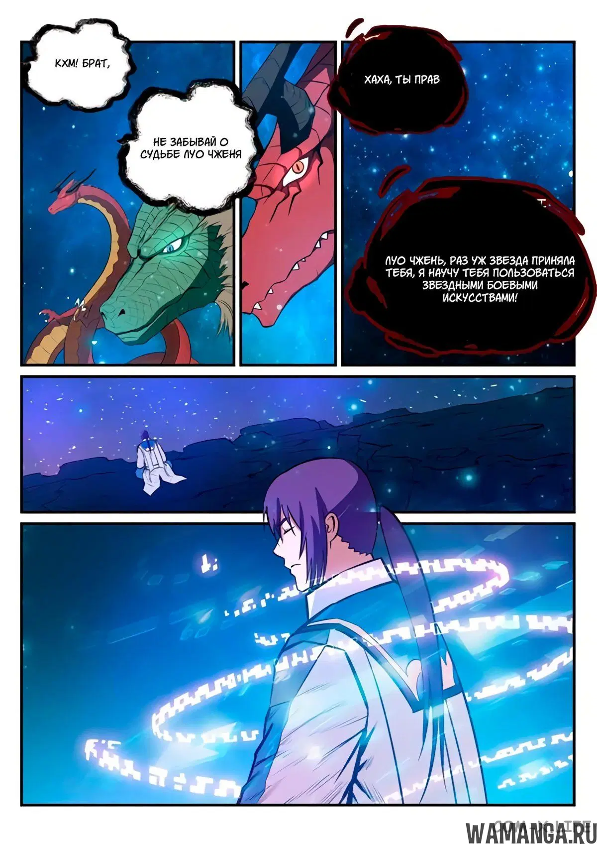 Page 12.000000000