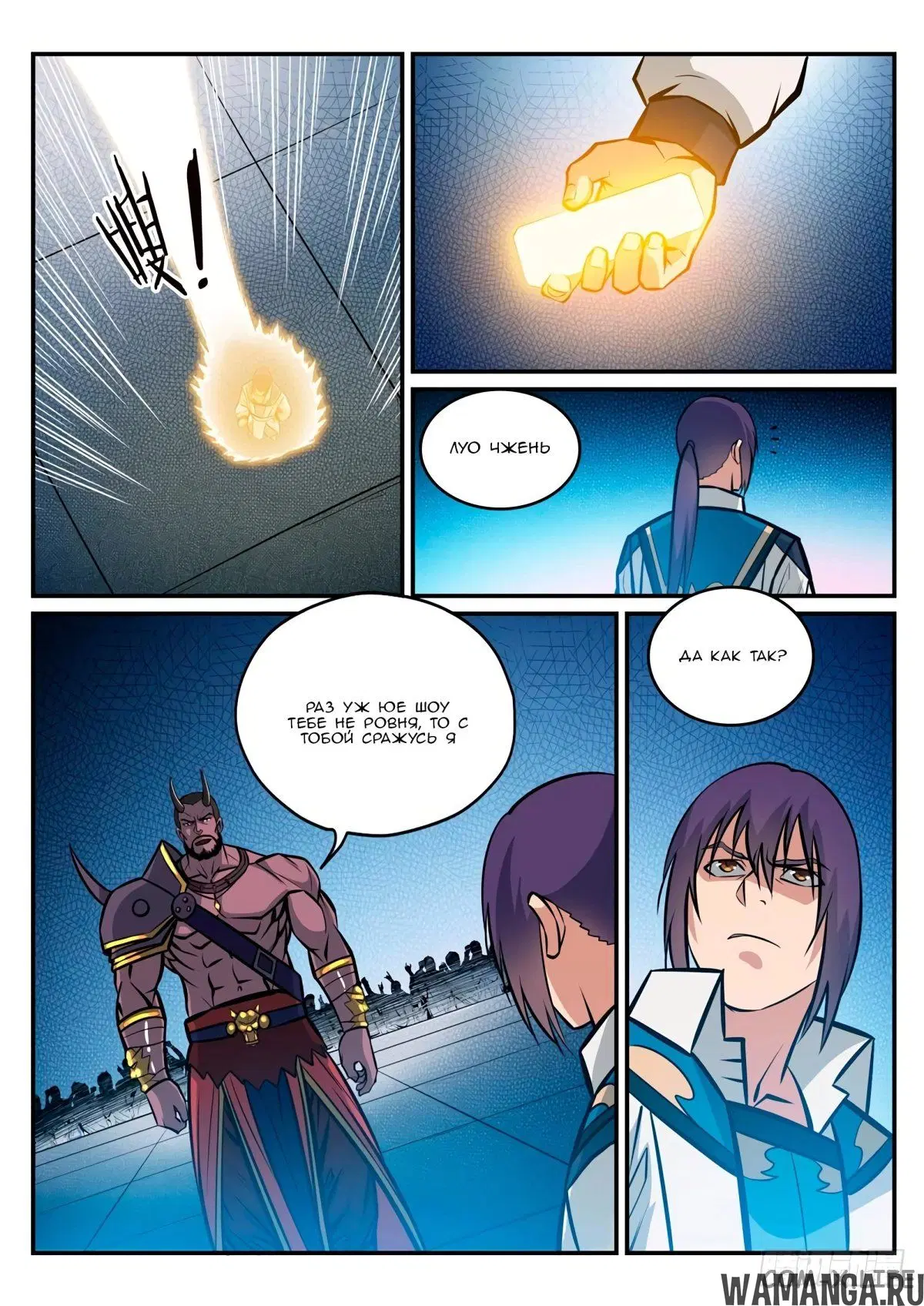 Page 12.000000000