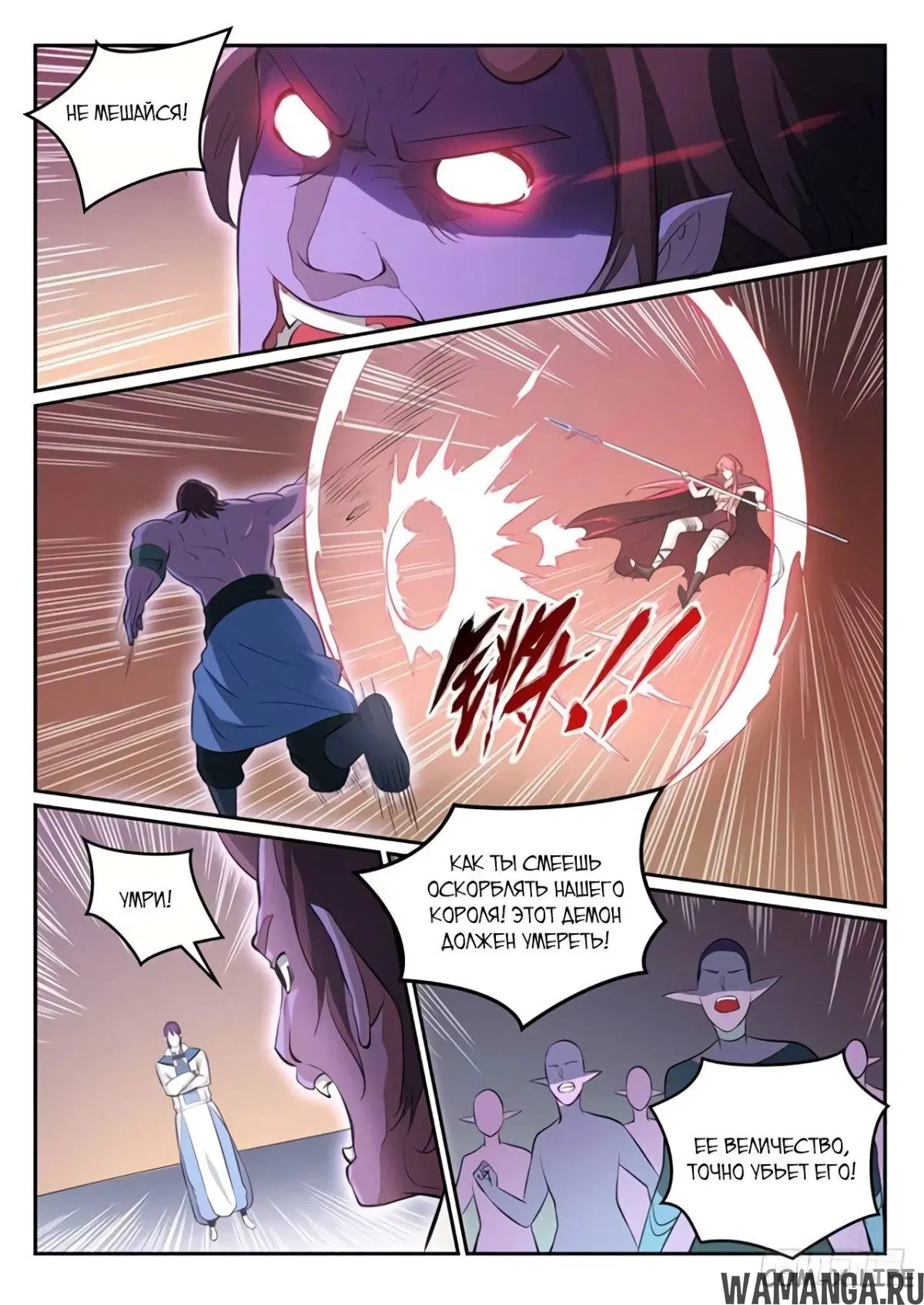 Page 12.000000000