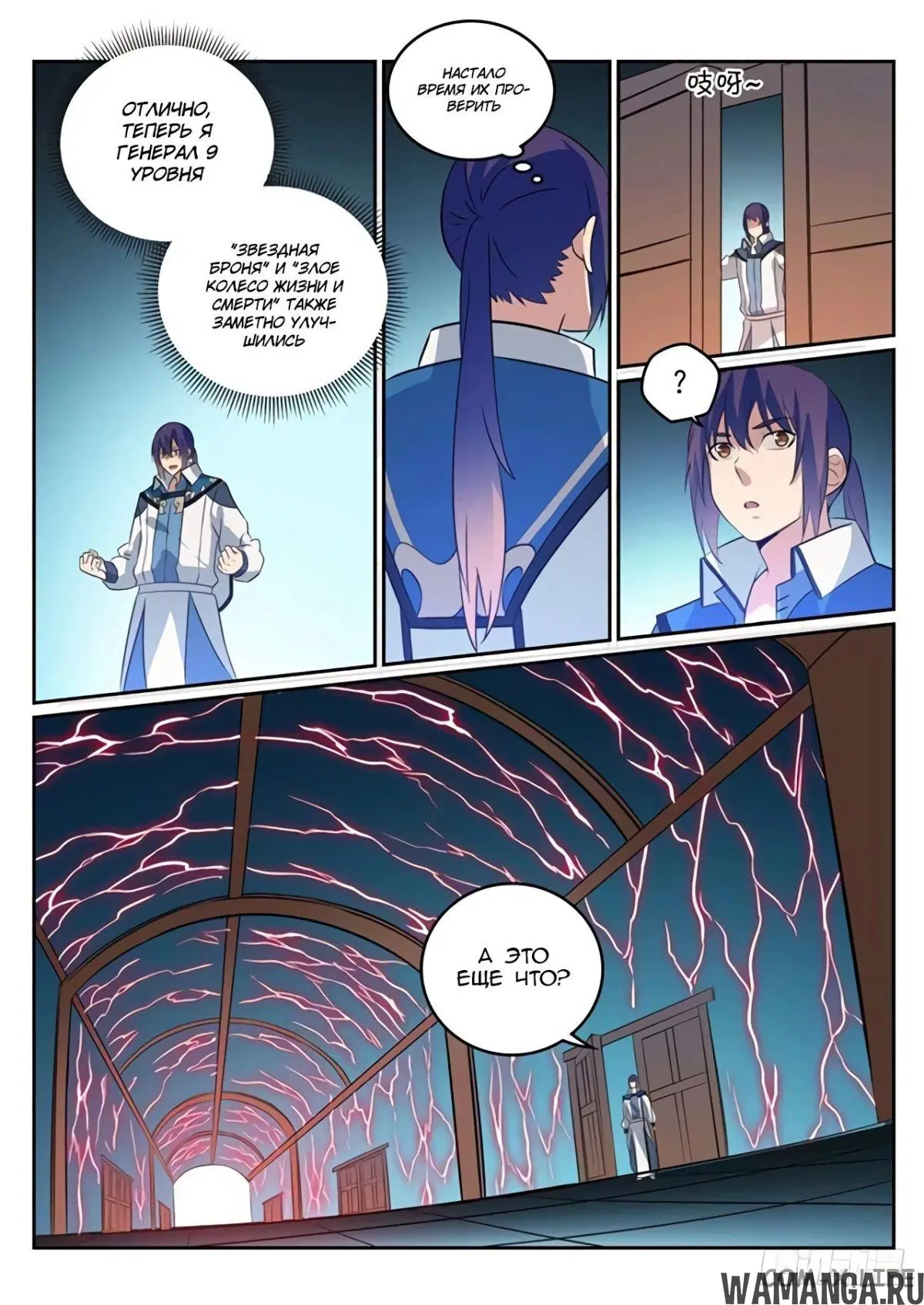 Page 12.000000000