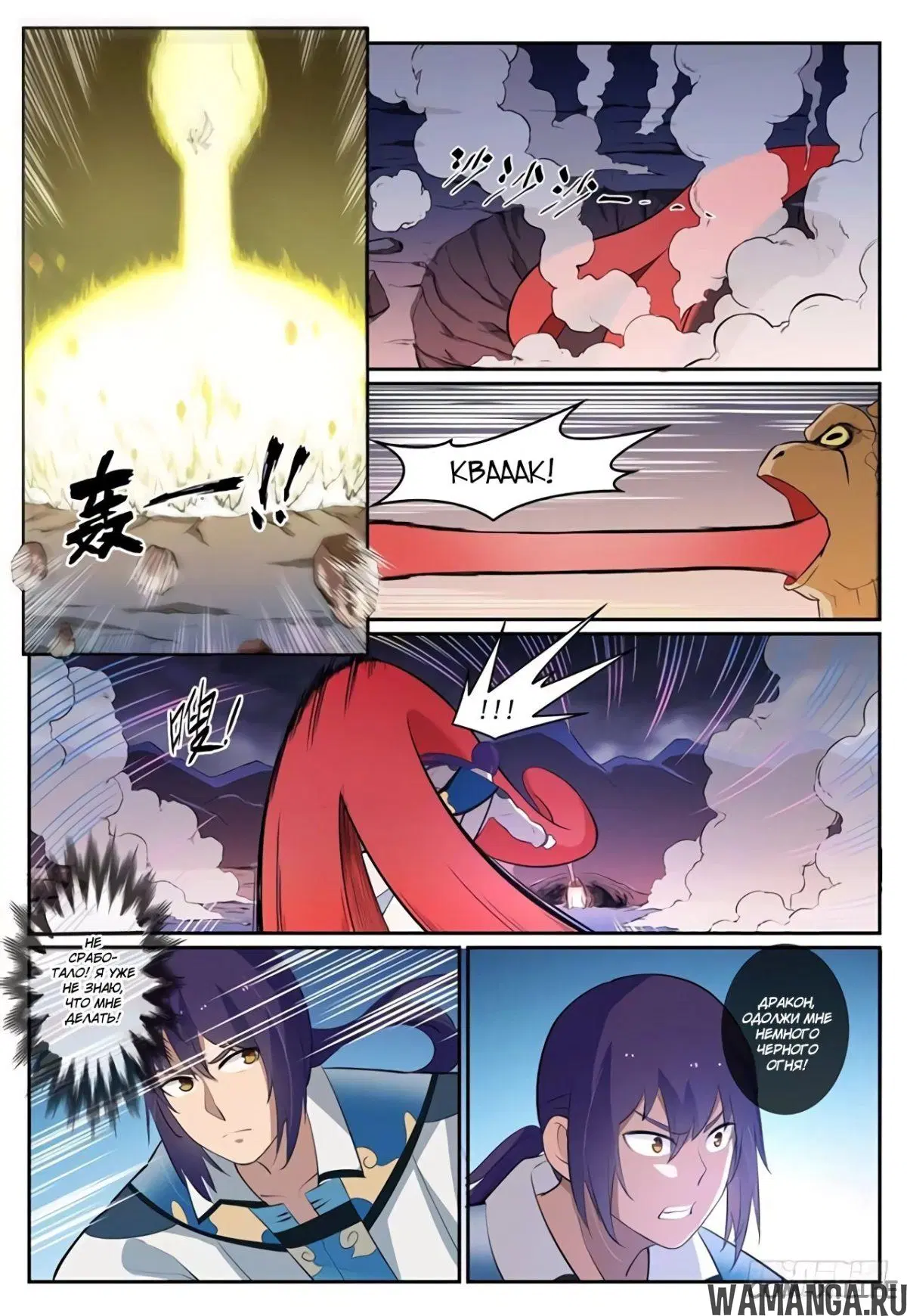Page 12.000000000