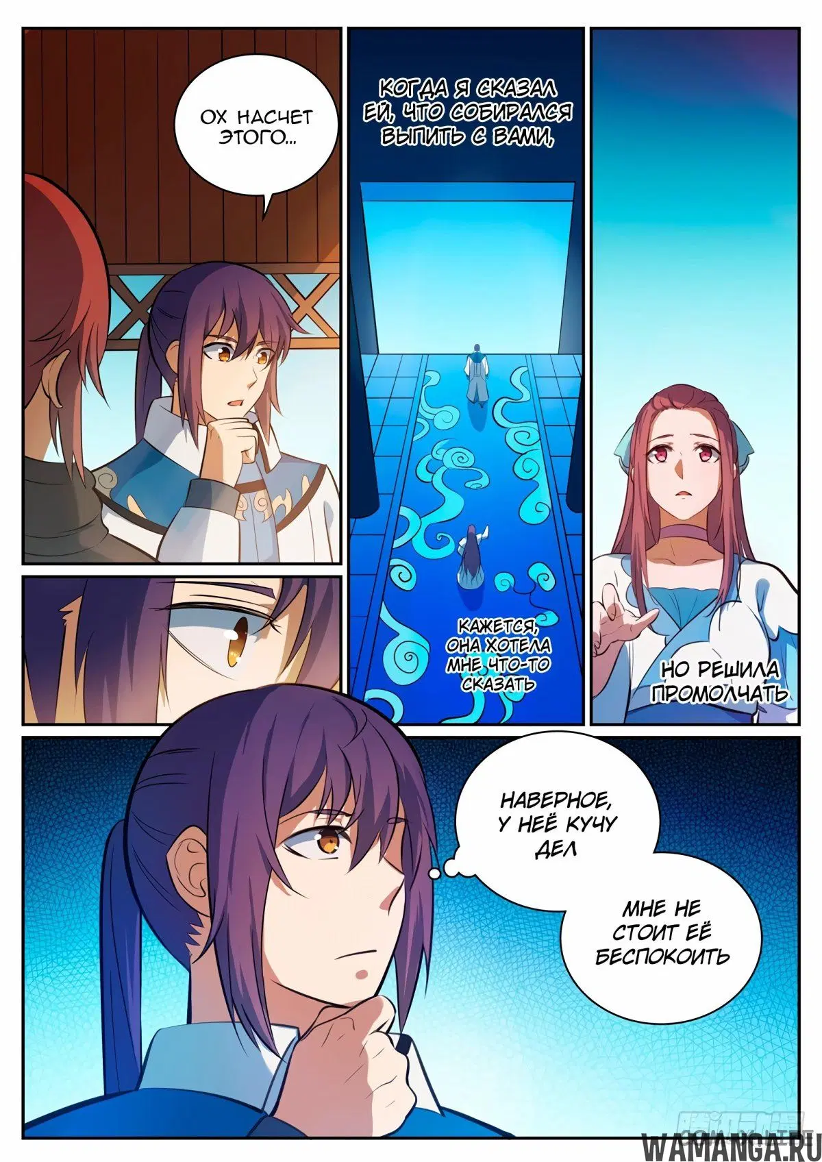 Page 12.000000000