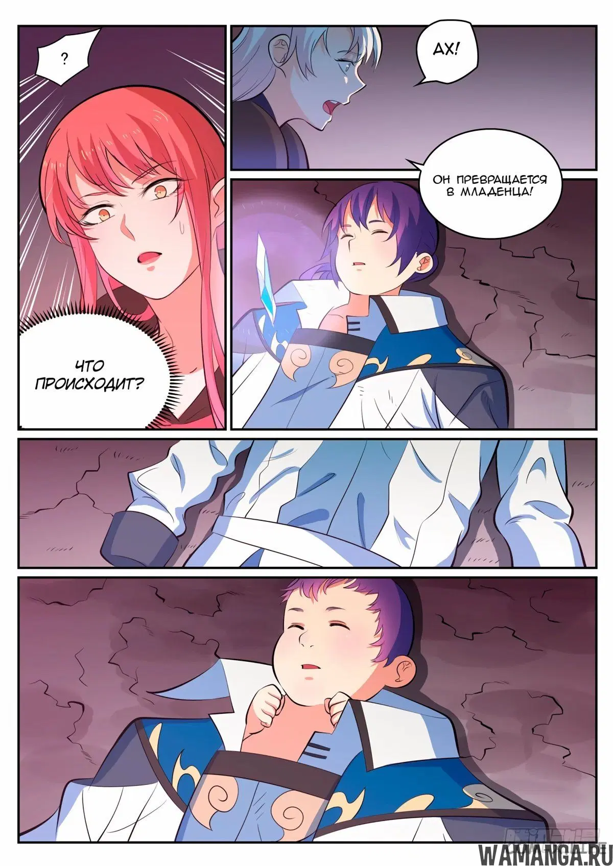 Page 12.000000000