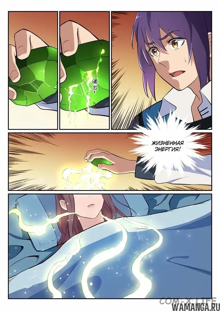 Page 12.000000000