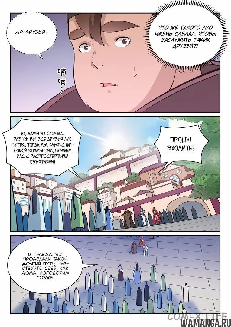 Page 12.000000000