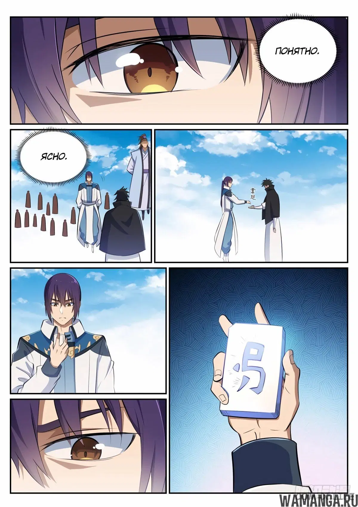 Page 12.000000000