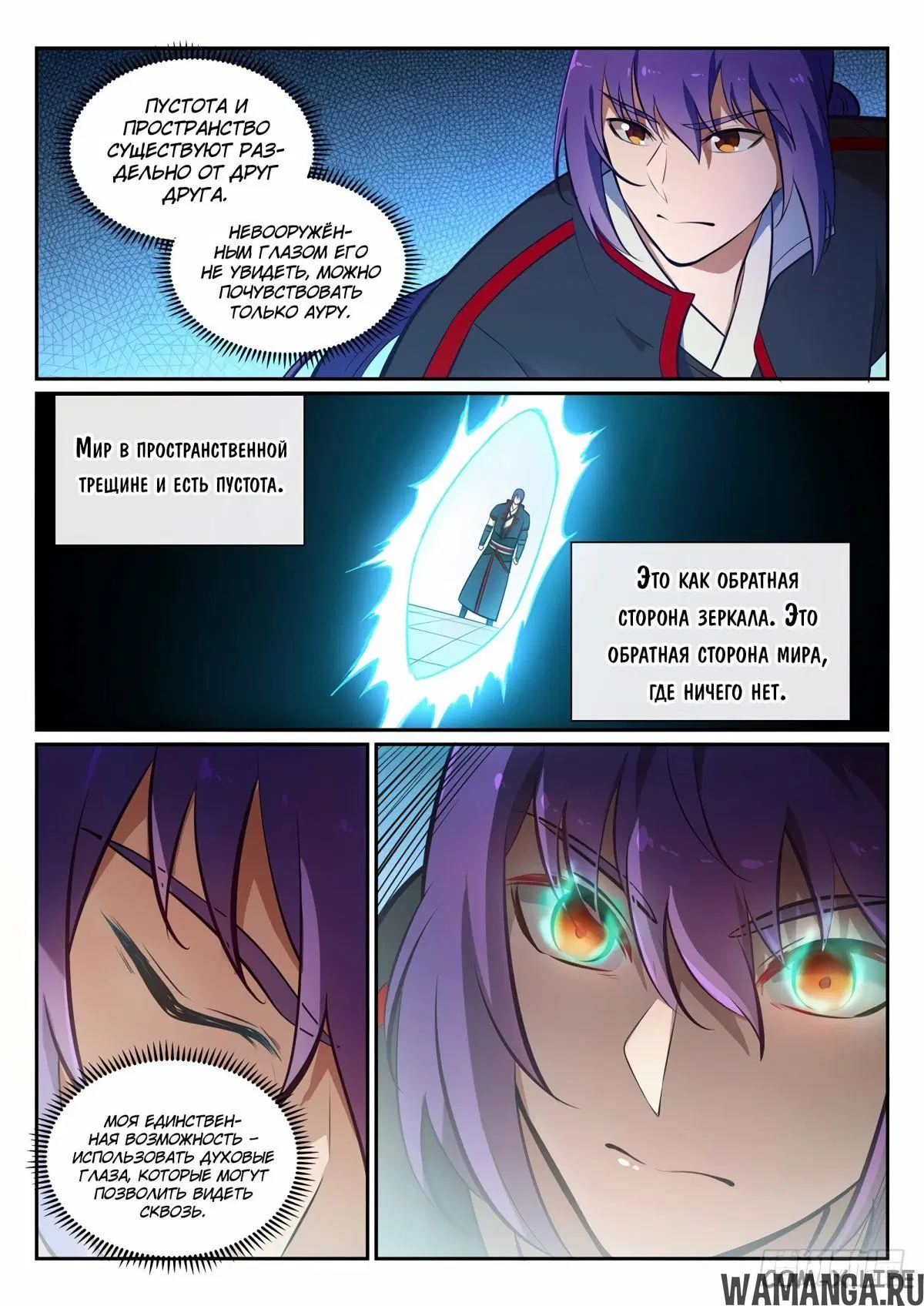 Page 12.000000000