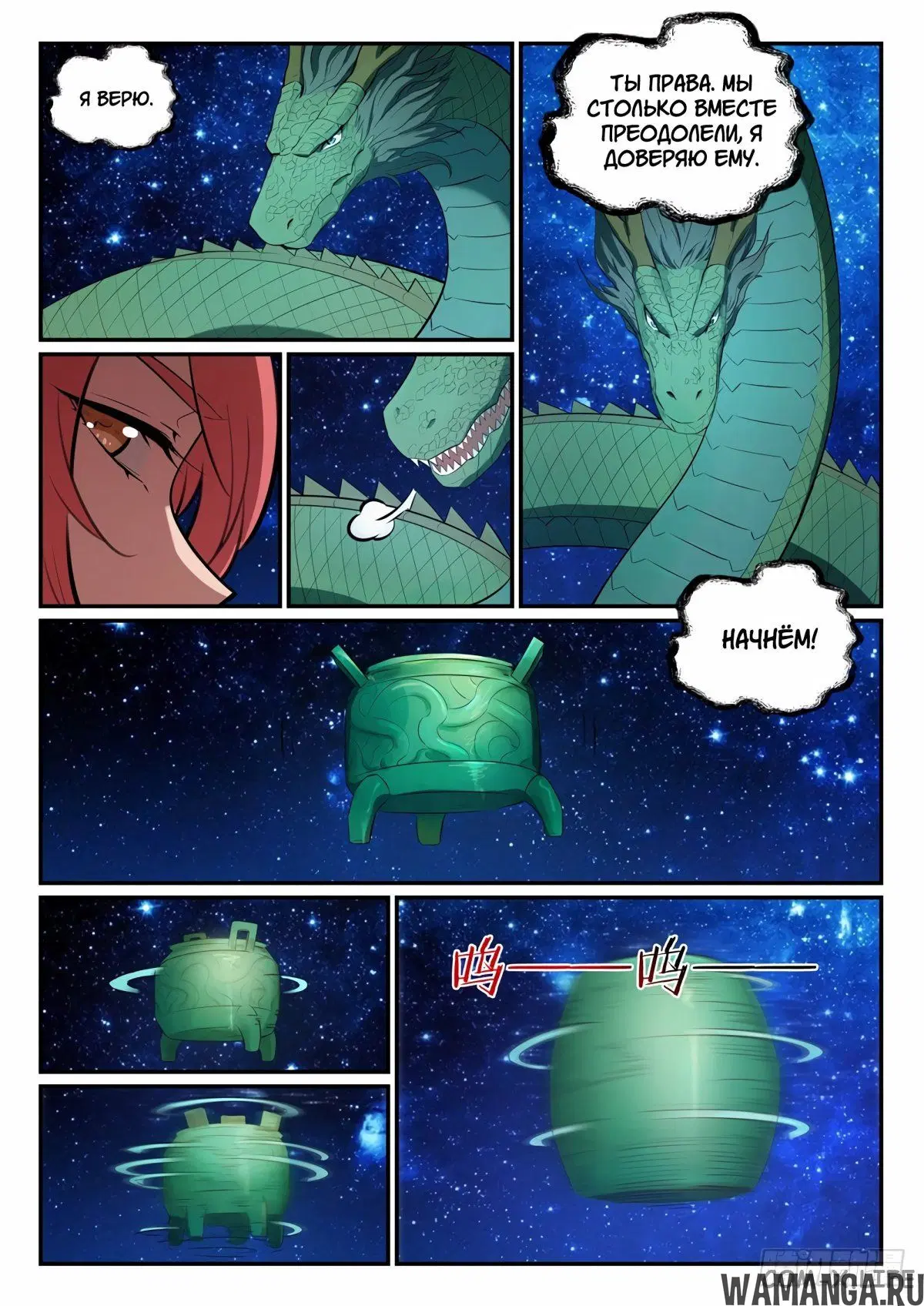 Page 12.000000000