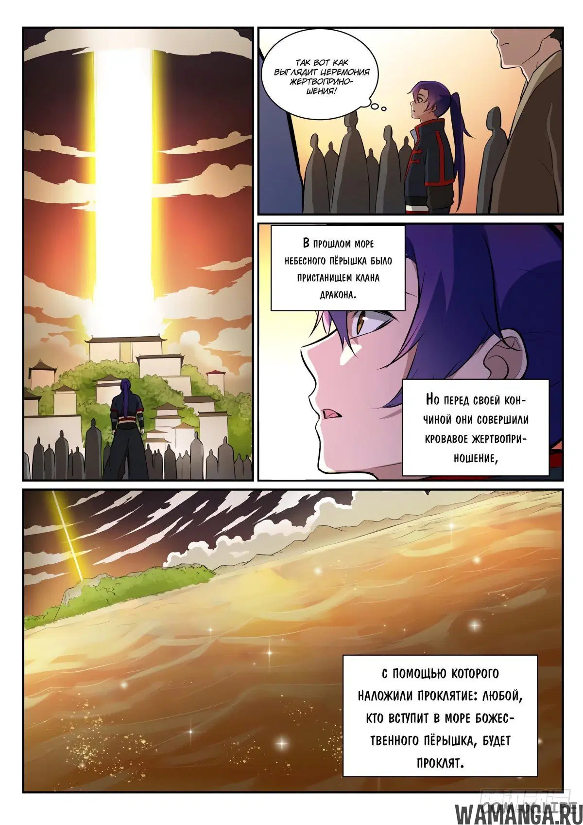 Page 12.000000000