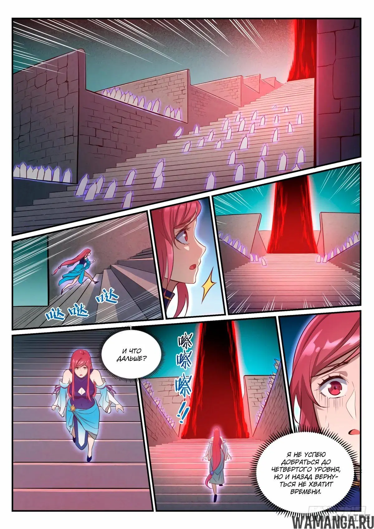 Page 12.000000000