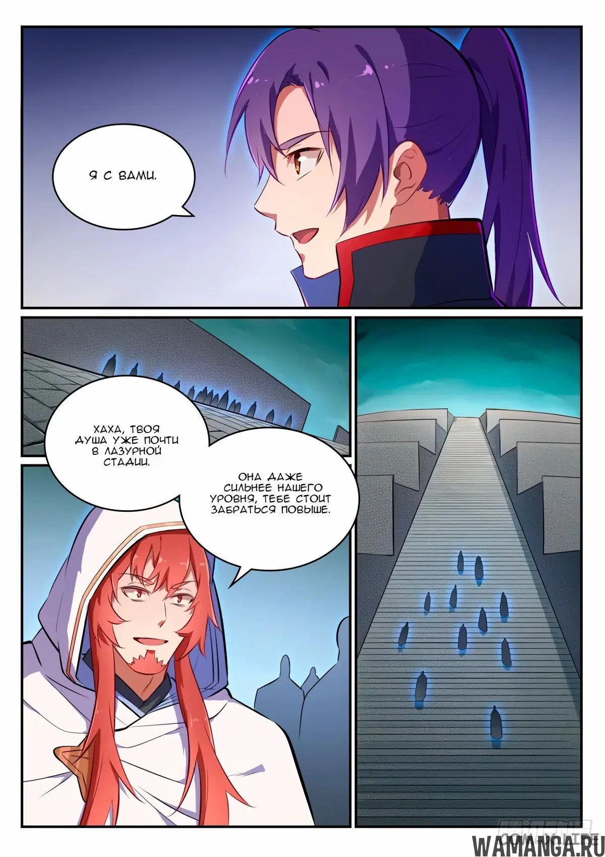 Page 12.000000000