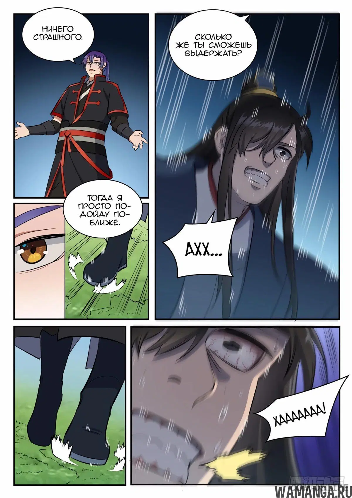 Page 12.000000000