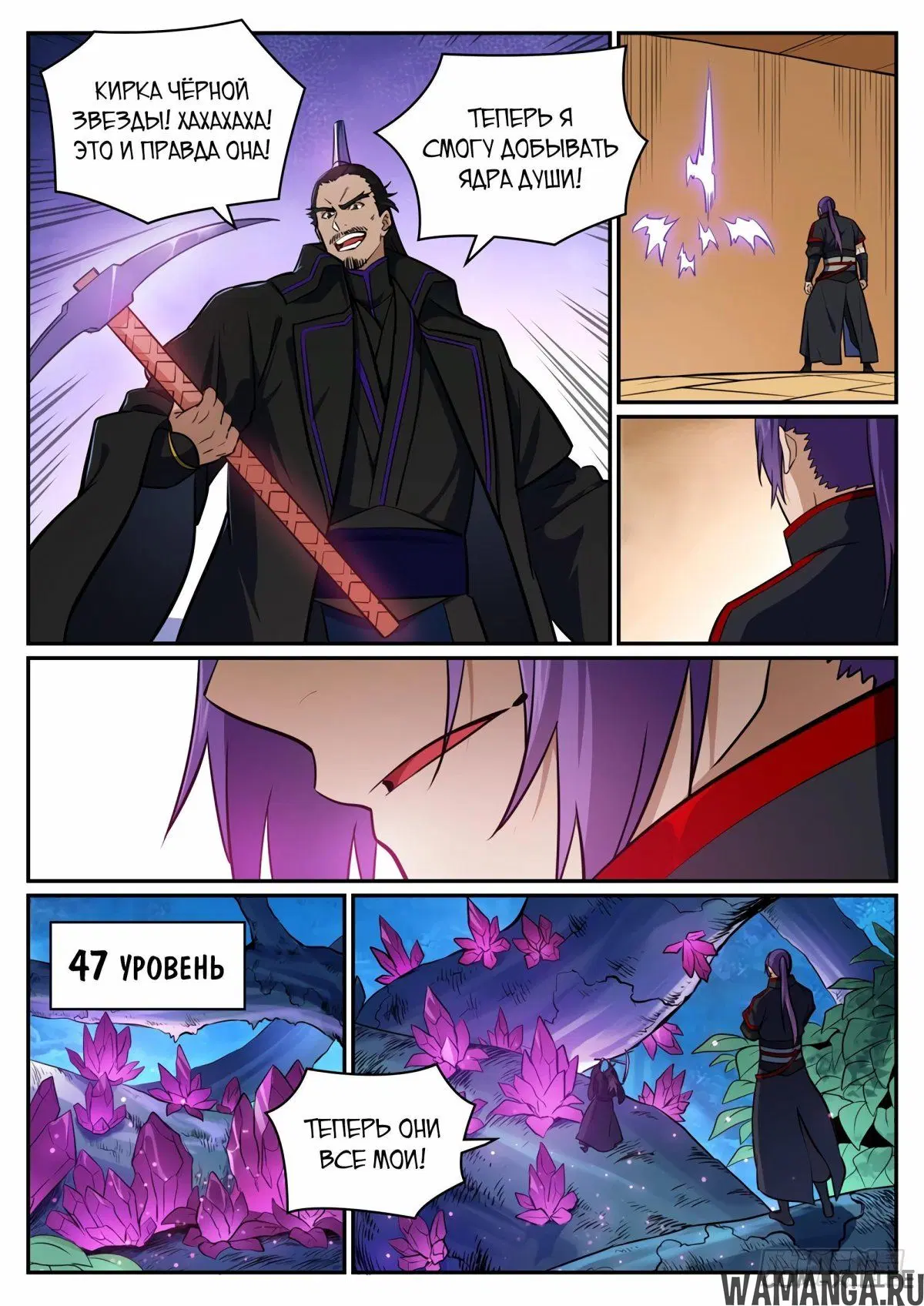 Page 12.000000000