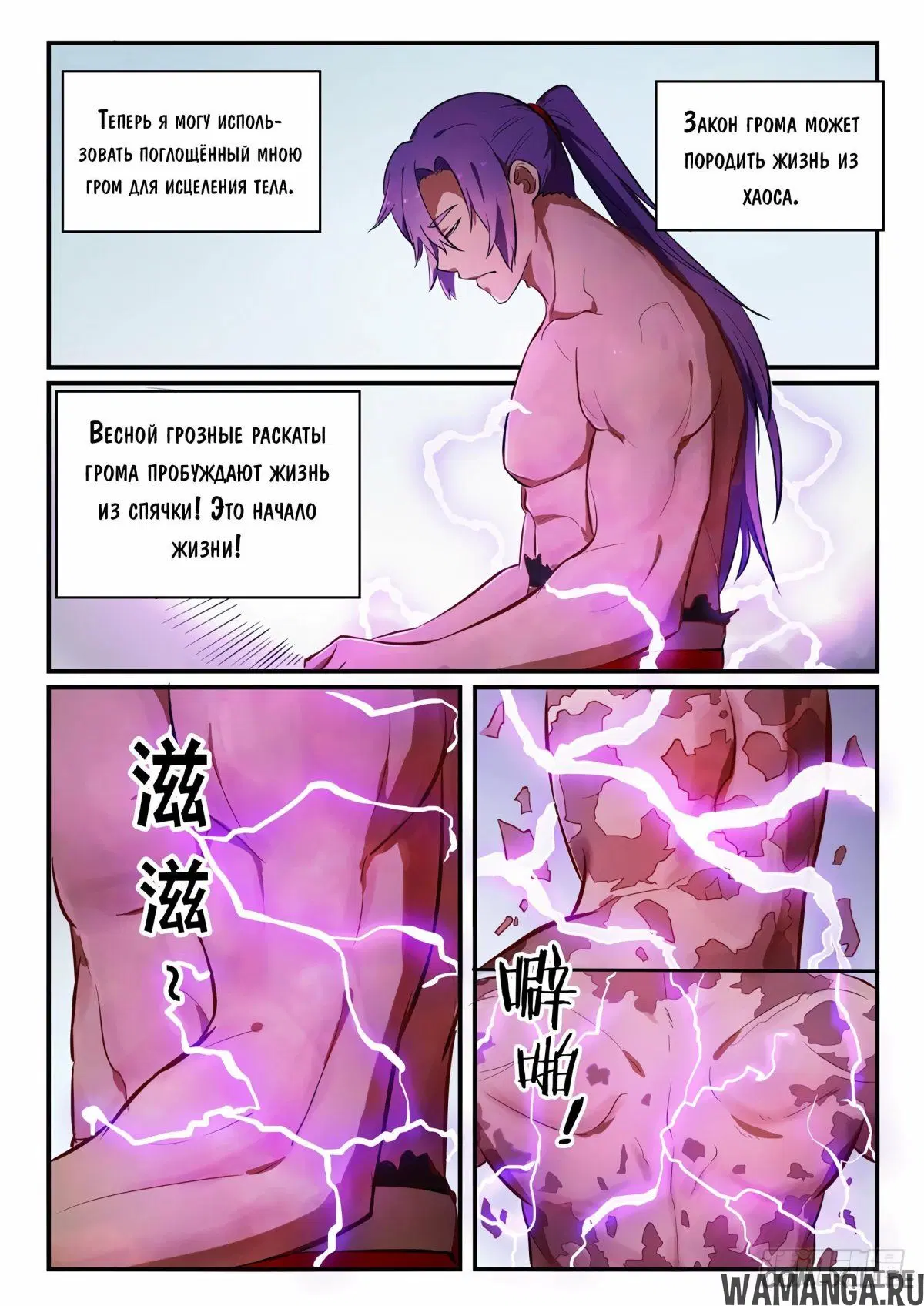 Page 12.000000000