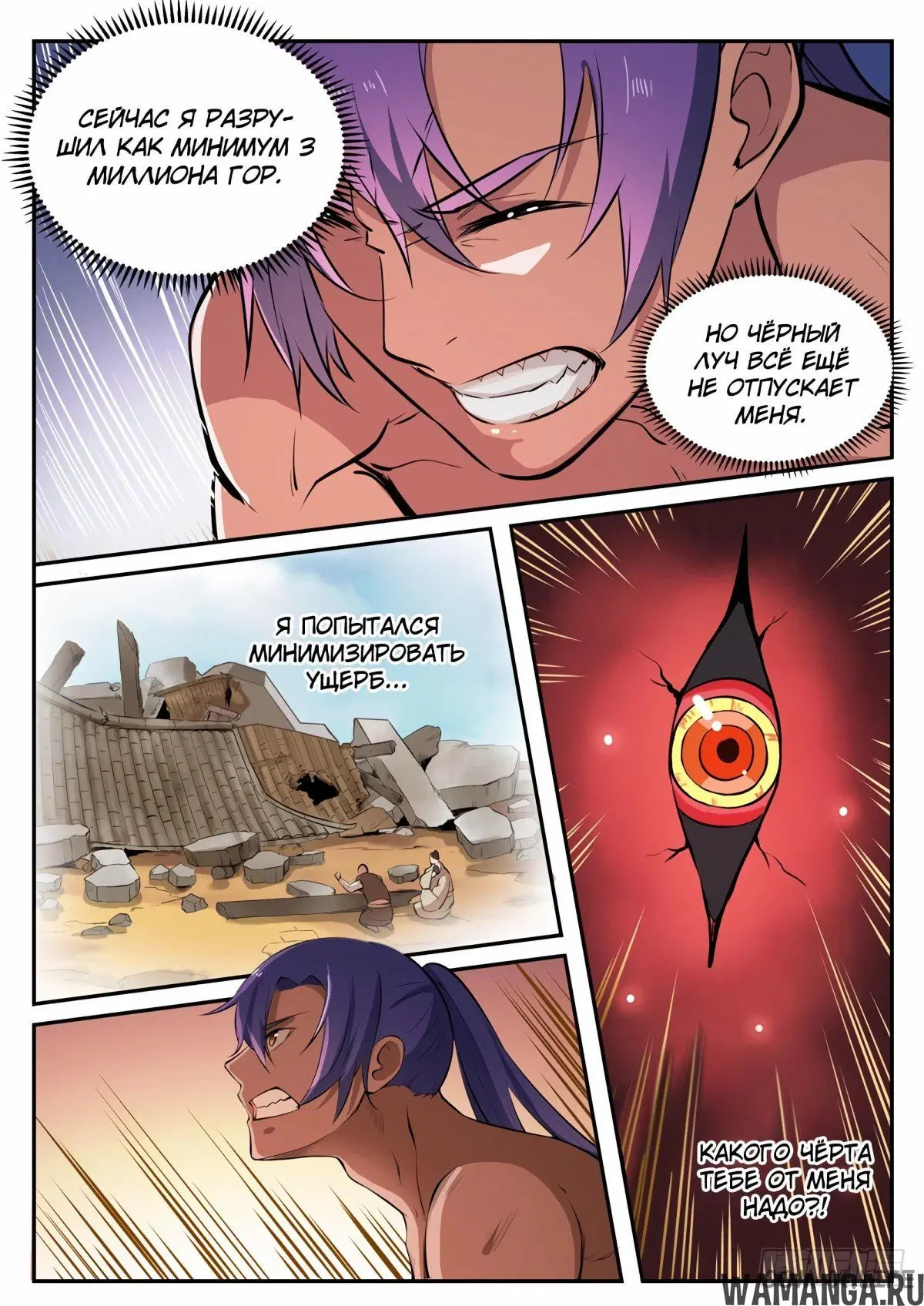 Page 12.000000000