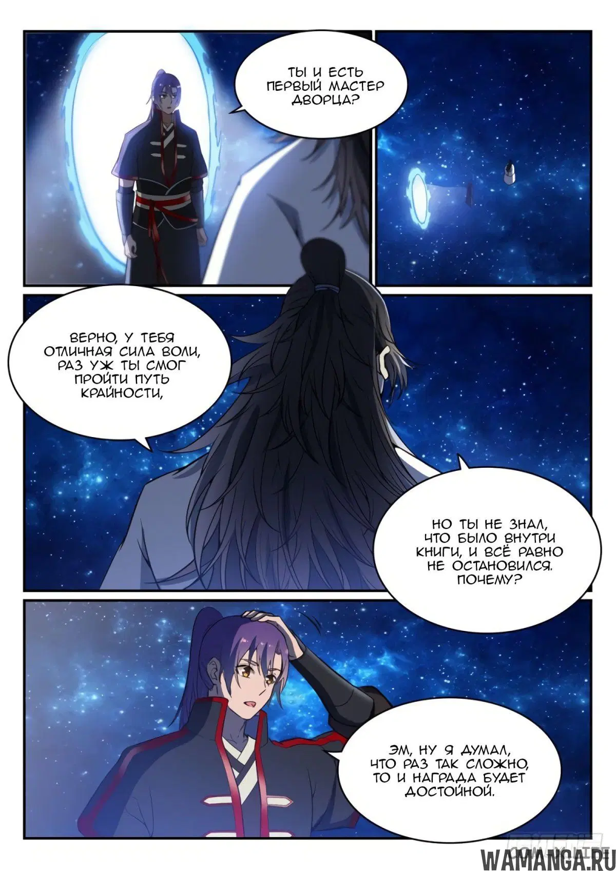 Page 12.000000000