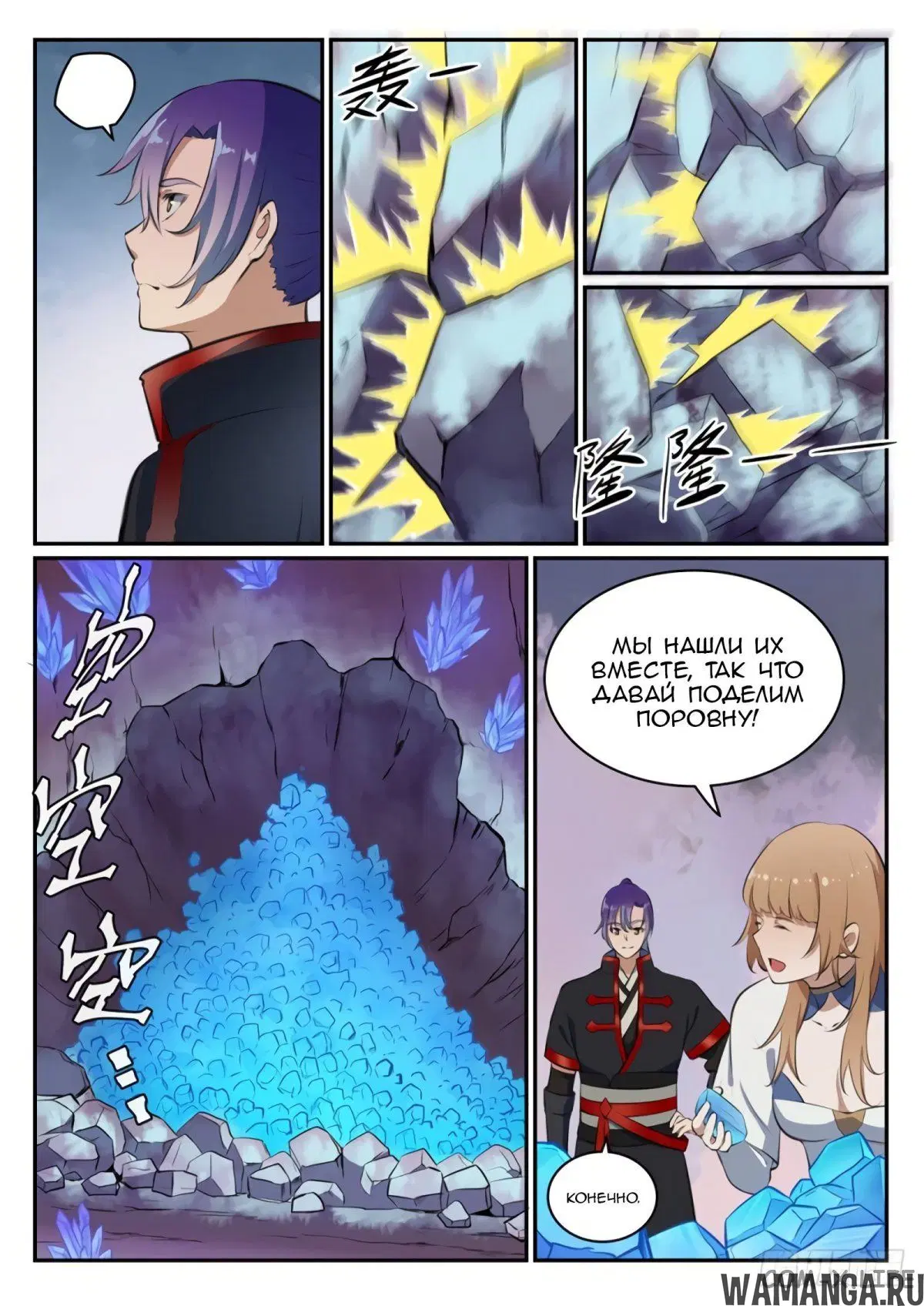 Page 12.000000000
