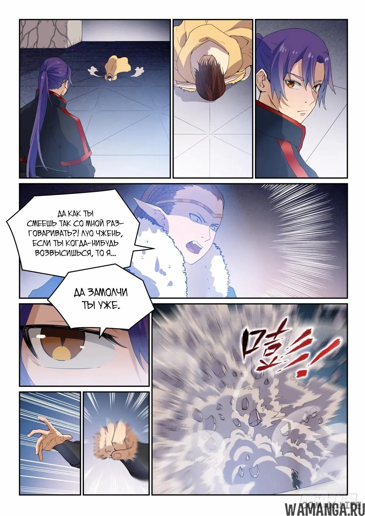 Page 12.000000000