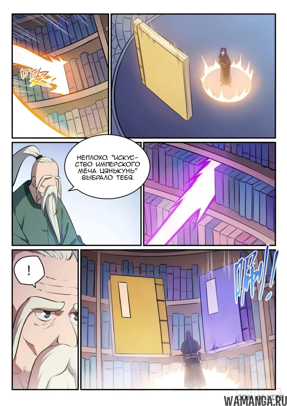 Page 12.000000000