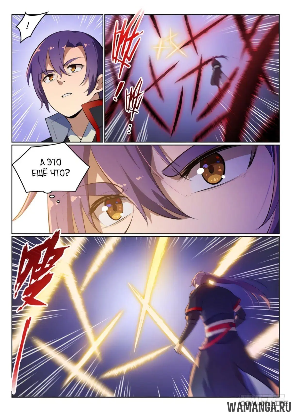 Page 12.000000000