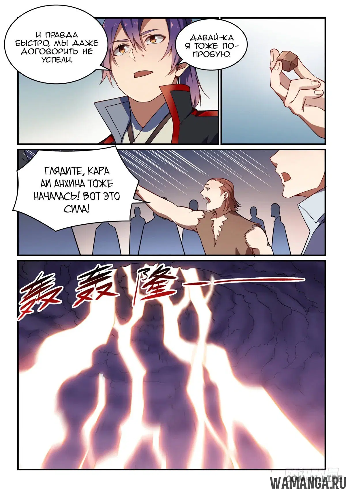 Page 12.000000000