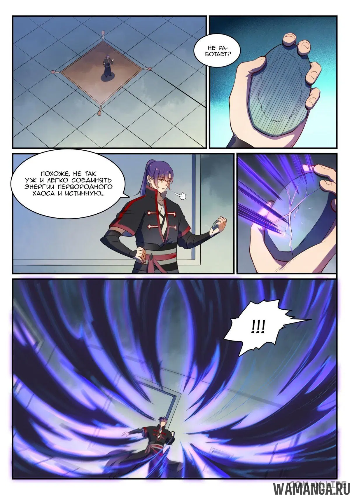 Page 12.000000000